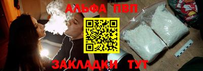 каннабис Ликино-Дулёво