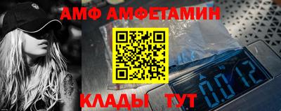 кокаин Лесосибирск