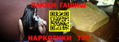 каннабис Ликино-Дулёво