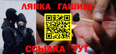 каннабис Ликино-Дулёво
