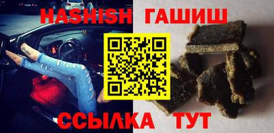 каннабис Ликино-Дулёво