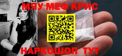 кокаин Лесосибирск