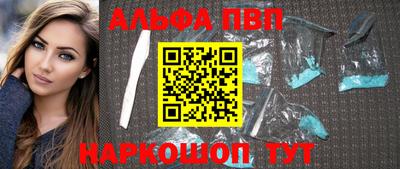 кокаин Лесосибирск