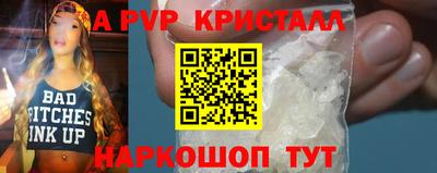 каннабис Ликино-Дулёво