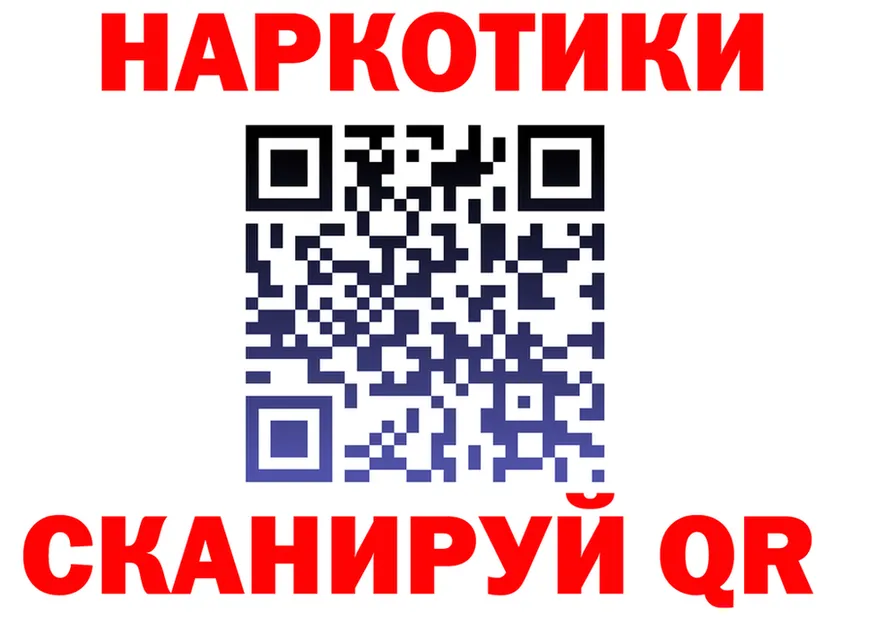 Героин VHQ ссылка shop mega Златоуст