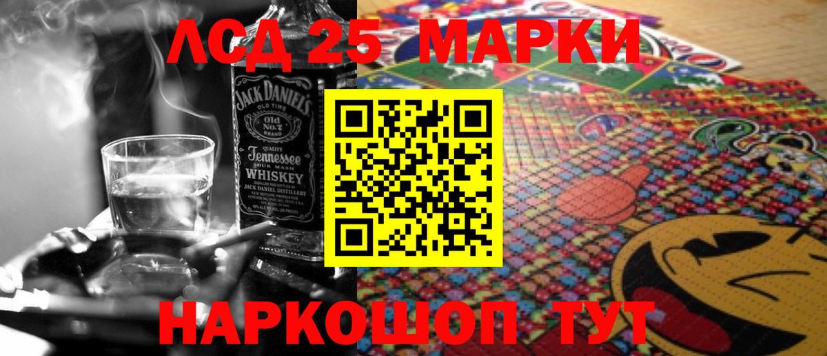 Златоуст  гидра ONION  Вход с VPN  LSD-25 экстази кислота 