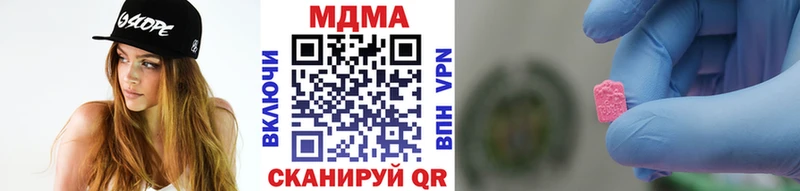 ссылка на мегу ONION  Златоуст  MDMA crystal  цены  