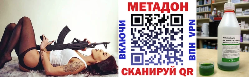 МЕТАДОН мёд  Златоуст 