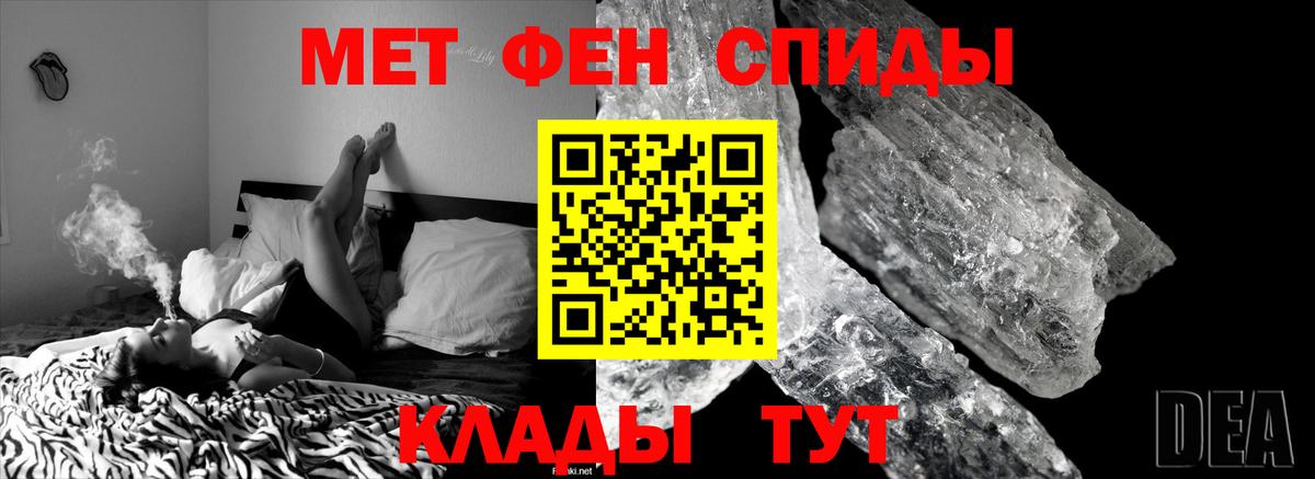КЕТАМИН Златоуст