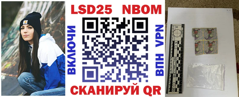 darknet клад  закладка  Златоуст  Наркотические марки 1,5мг 