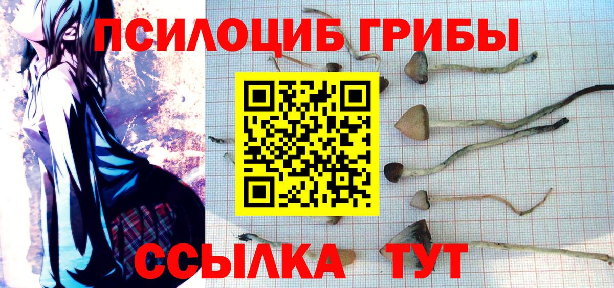 ЭКСТАЗИ  Златоуст  Вход с VPN  MDMA  NBOMe  Кокаин  Меф кристаллы  ГАШ 