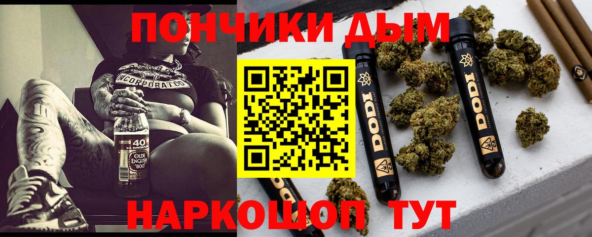 Шишки марихуана VHQ  Конопля LSD WEED  Вход с VPN  Марихуана индика  Златоуст 