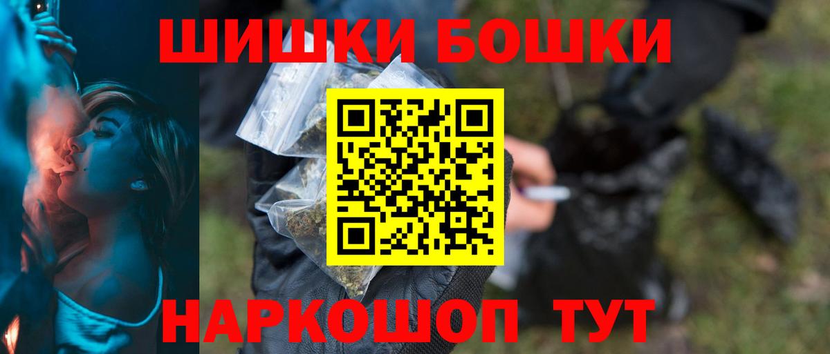 МАРИХУАНА план Златоуст
